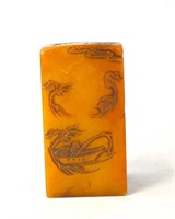 Chinese Carved Soapstone Seal