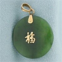 Vintage Chinese Good Fortune Jade Pendant in 14k Y