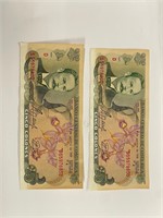 Costa Rica paper money real  bills
