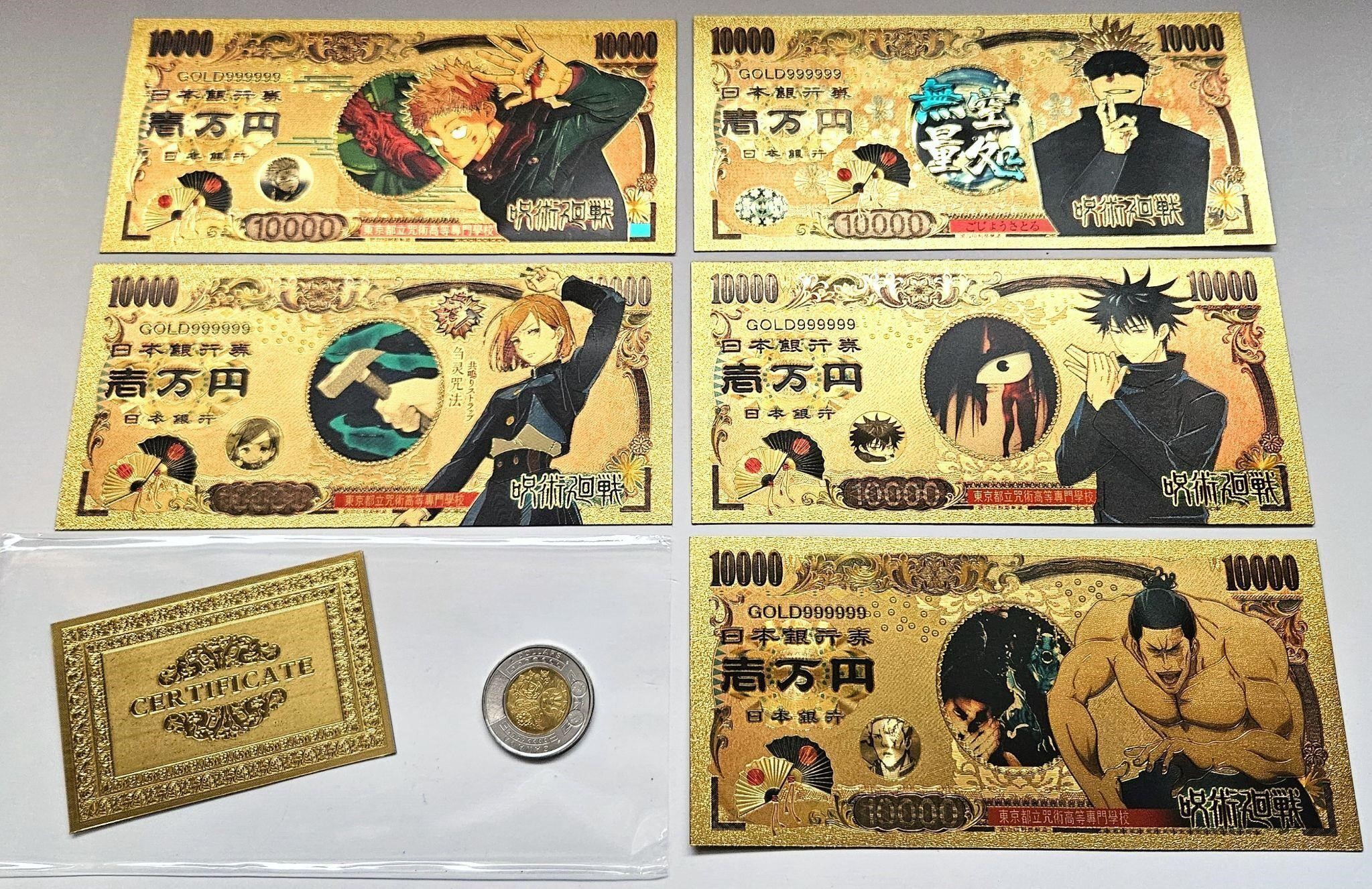 5 billets JUJUTSU KAISEN 24K GOLD avec certificat