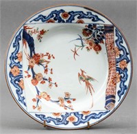 Japanese Arita Porcelain Plate