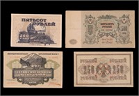 Four pieces of Russian confederate paper currency