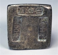 CHINESE-INSPIRED SILVER-COLORED INGOT