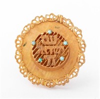 14K Yellow Gold Turquoise Judaica Brooch