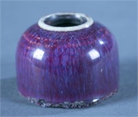 Chinese flambe purple glazed water pot.