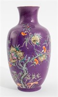 Chinese Hongxian Mark Aubergine Porcelain Vase