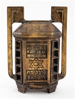 Leopold Fleischhacker JNF Bronze Tzedakah Box