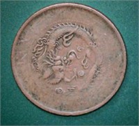 1900-06 China Copper