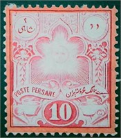1885 Persia Scott# 51