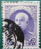 1937 Iran SG# IR806