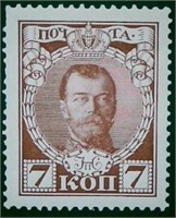 1913 Russia Czar Nicholas II