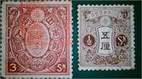 1910 and 1913 Japan Stamps #JP115/Military