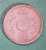 1800's Japan/Asia 1 Yen Coin Needs research