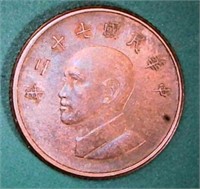 Chinese/Tiawan Coin