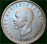 1986 Greek Coin