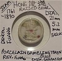 1761-1890 Siam Porcelain Gaming Token