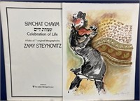 Zamy, Simchat Chayim Celebration Of Life Set