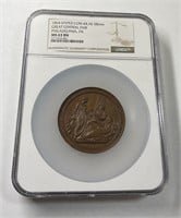 1864 Dated J-CM-44, AE 58mm Great Central Fair
