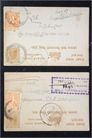 India Stamps Two Uprated Postal Cards 1947 Injdore