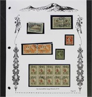 Cilicia Stamp 1919-21 Overprints of French and Ott
