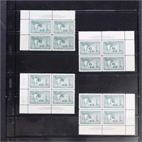 Canada Stamps #O24 Plate Blocks matched set Mint N