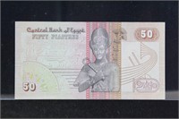 Egypt Paper Money 1985 Uncirculated