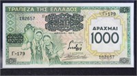 Greece Paper Money 1939 Uncirculated
