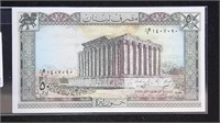 Lebanon Paper Money 1964 group of 3 Uncirculated