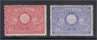 Japan Stamps #85-86 Mint Disturbed Original Gum wi