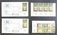 Israel Stamps #152 Menorah and Olive Branch