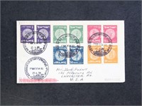 Israel stamps Sept 23 1954 WOW Cover with Israel