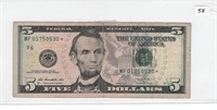 2013 $5 Star Federal Reserve Note