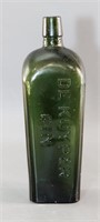 Vintage Kuyper Square Green Glass 'Gin' bottle