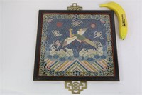 Chinese Brass/Silk Framed Tray~Wall Hanging