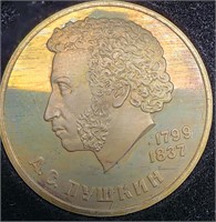 RUSSIA USSR Alexander Pushkin 1984 Ruble-Proof