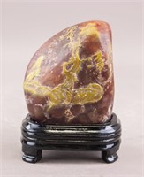 Chinese Tianhuang Stone Boulder w/ Certificate
