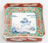 Japanese Imari Porcelain Dish