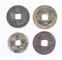 Japanese Antique Tsuho Coins 4pc