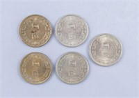 1970 - 1974 Republic of China $5 Coins 5pc