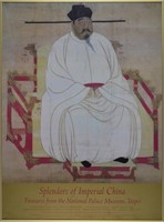 EXHIBITION POSTER SPLENDORS OF IMPERIAL CHINA