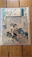 Antique Chinese block print, hand water colored