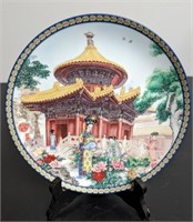 The Palace Museum Collector Plate Beijing, China