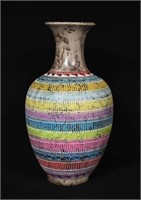 Navajo Horsehair Pottery Vase by Hilda Whitegoat.