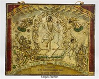 Antique Greek Orthodox Tin Litho Icon - Jesus