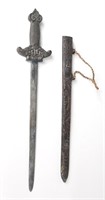 Chinese Archaistic Style Metal Sword