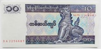 Myanmar 1996 TEM KYATS banknote UNC.