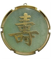 Large Gold Tone Jade Pendant