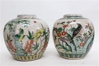 Pair of Chinese Famille Rose Jar,Republican