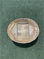 Antique Chinese Silver Ingot