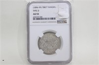 1896-99 Tibetan Silver Coin